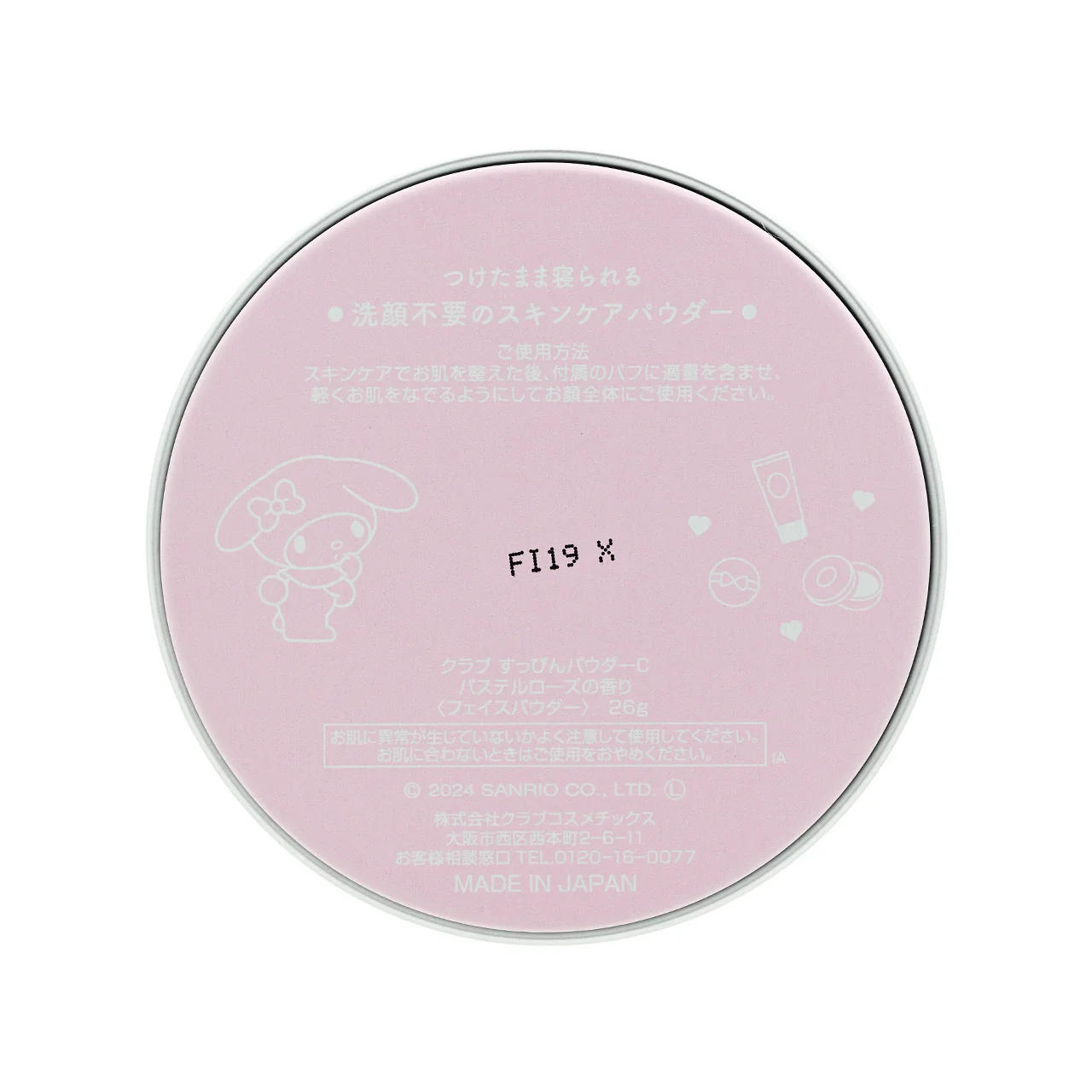 Club Melody Make Up Powder Rose 26g - Image 3