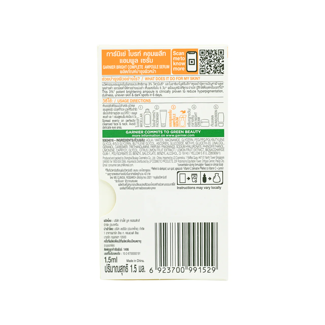Garnier Vitamin C Ampoule Serum 1.5ml - Image 5