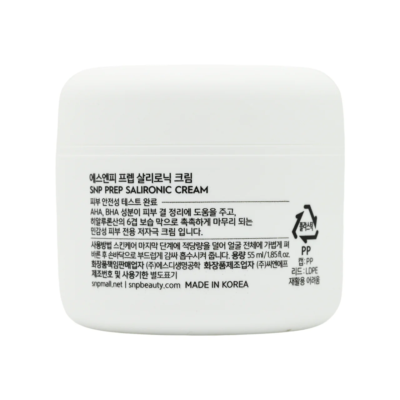 SNP Prep Salironic Cream 55ml - Image 3