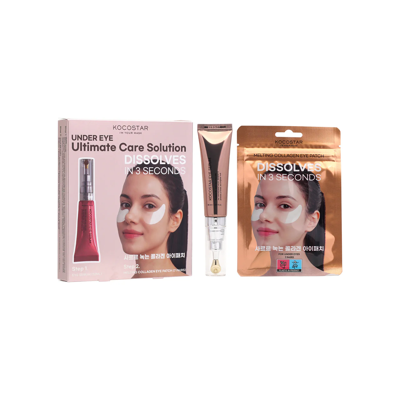 Kocostar Under Eye Ultimate Care Solution 7pairs