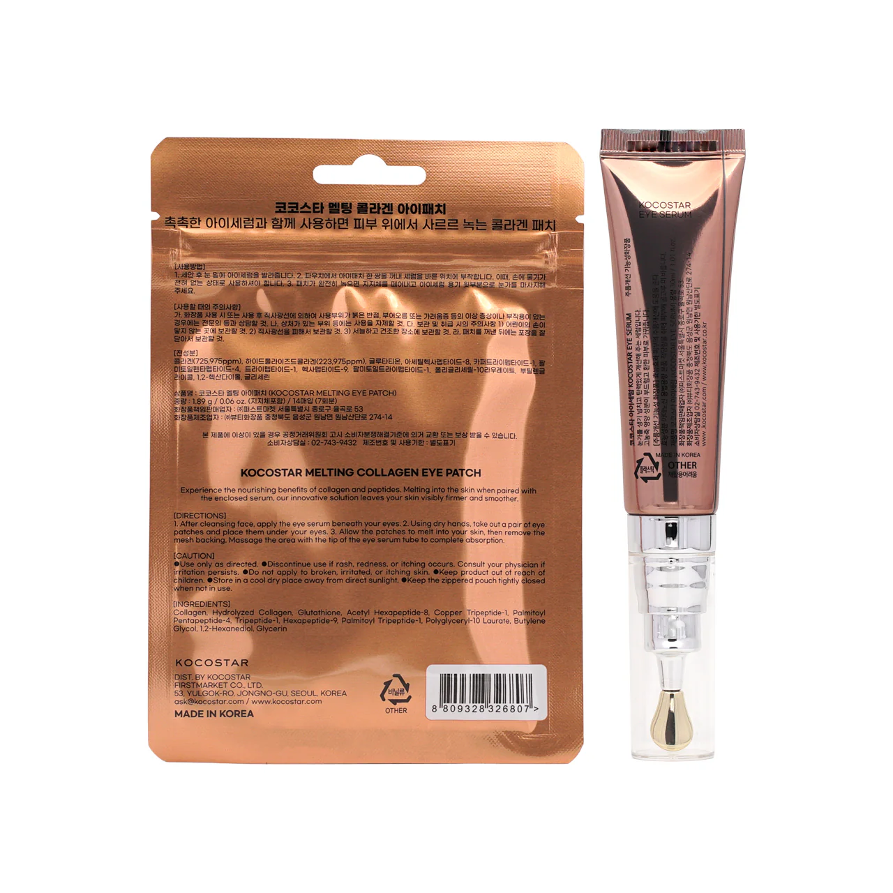 Kocostar Under Eye Ultimate Care Solution 7pairs - Image 3