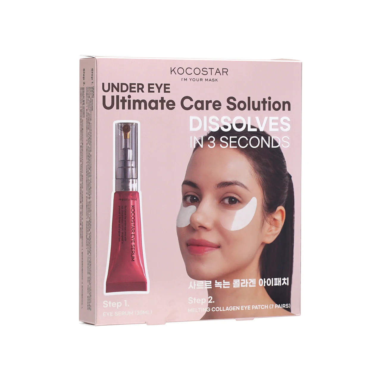 Kocostar Under Eye Ultimate Care Solution 7pairs - Image 5