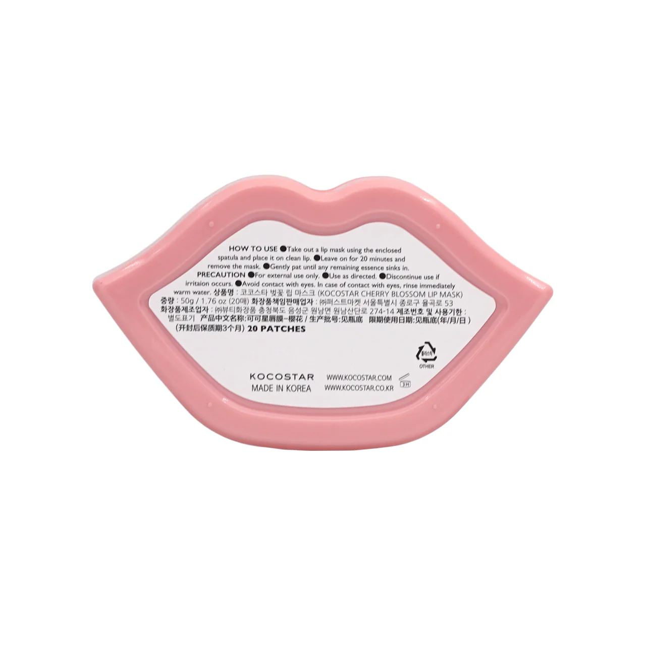 Kocostar Cherry Blossom Lip Mask Unscented 20pcs - Image 3