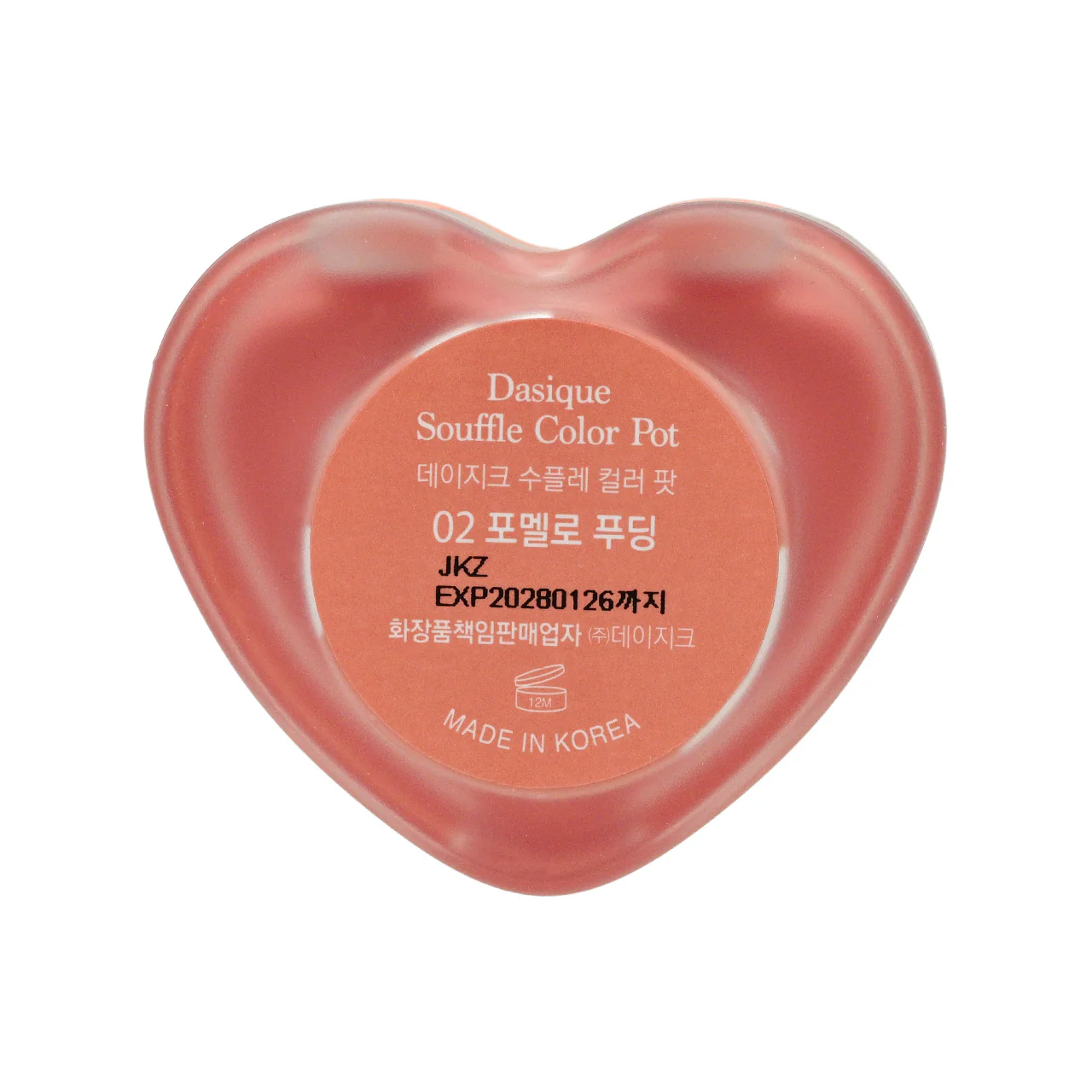 Dasique Souffle Color Pot #02 Pomelo Pudding 6.5g - Image 3