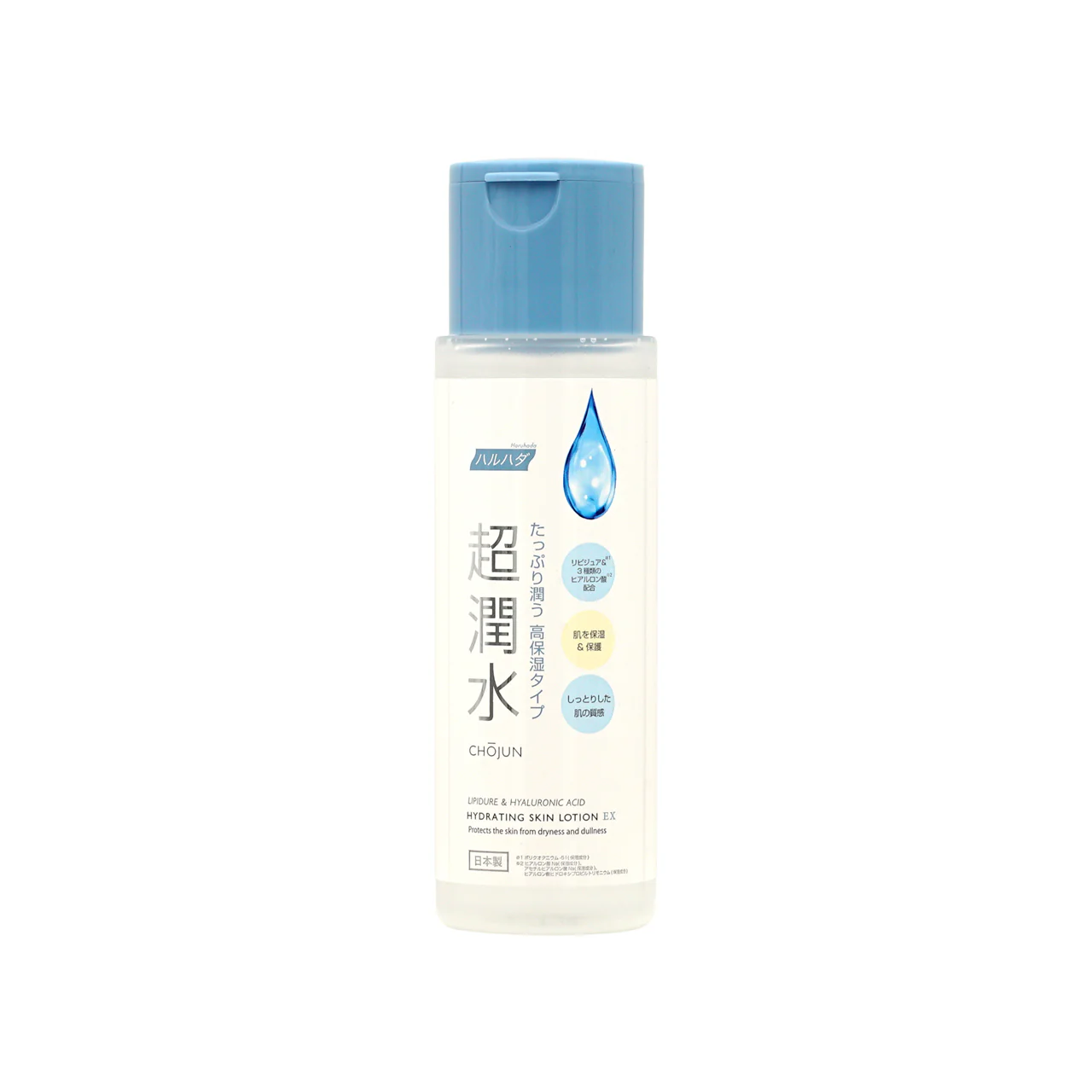 Haruhada Hydrating Skin Lotion EX 170ml - Image 2