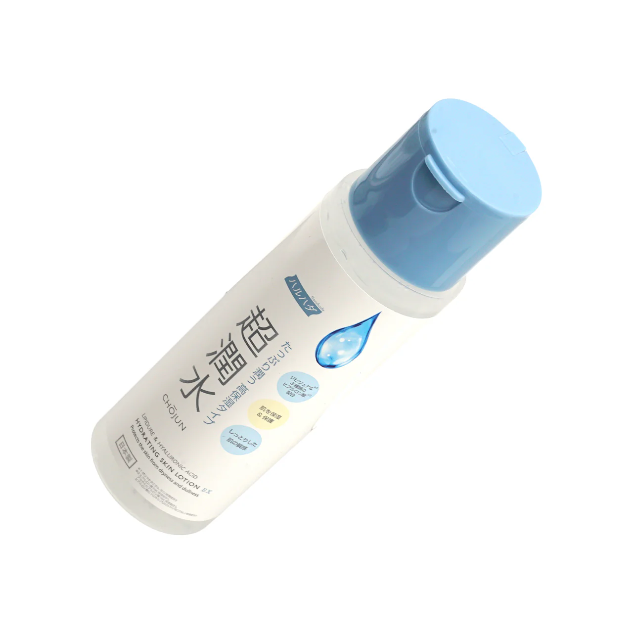 Haruhada Hydrating Skin Lotion EX 170ml - Image 4
