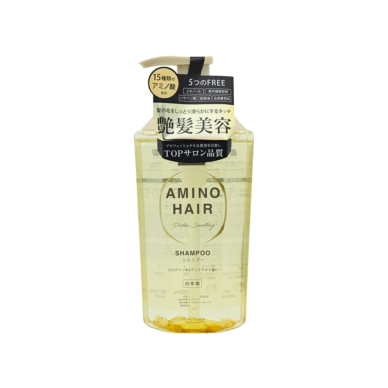 Haruhada Amino Hair Shampoo 500ml - Image 2