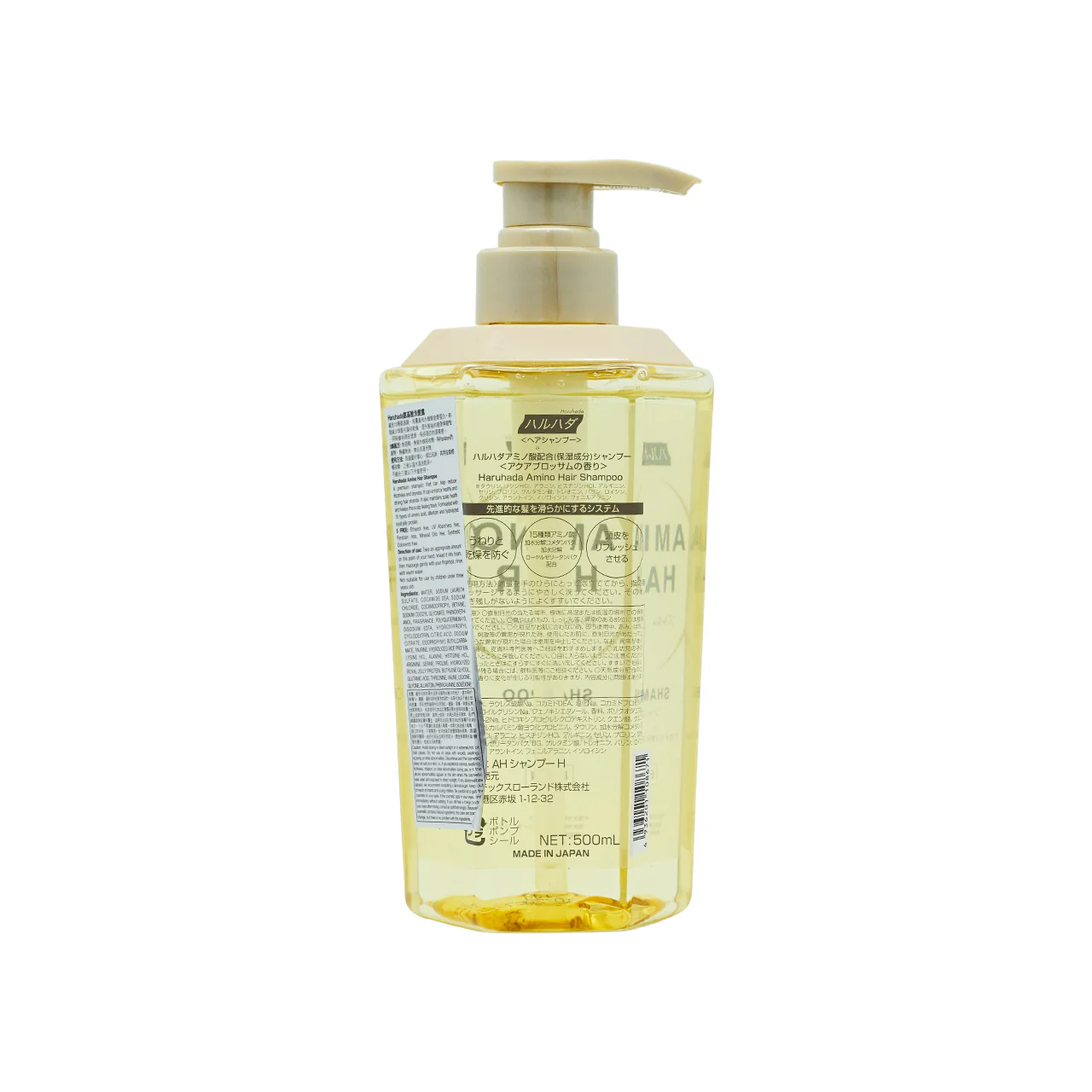 Haruhada Amino Hair Shampoo 500ml - Image 4