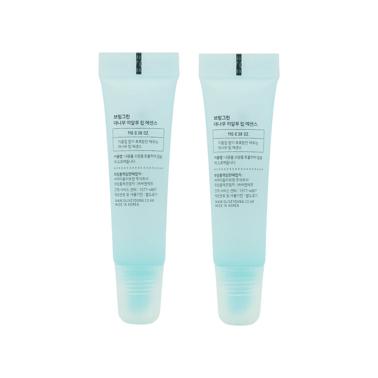 BRINGGREEN Bamboo Hyalu Lip Essence 11g×2 - Image 3