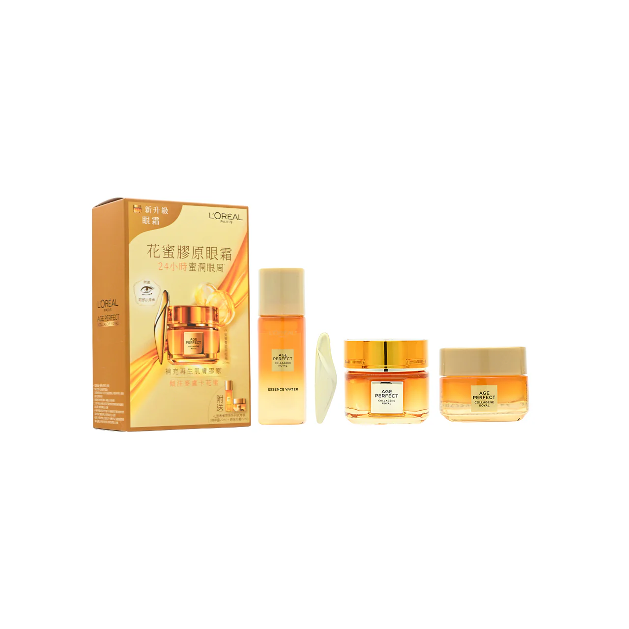 L'oreal Paris Age Perfect Collagen Royal Eye Cream Set 3pcs