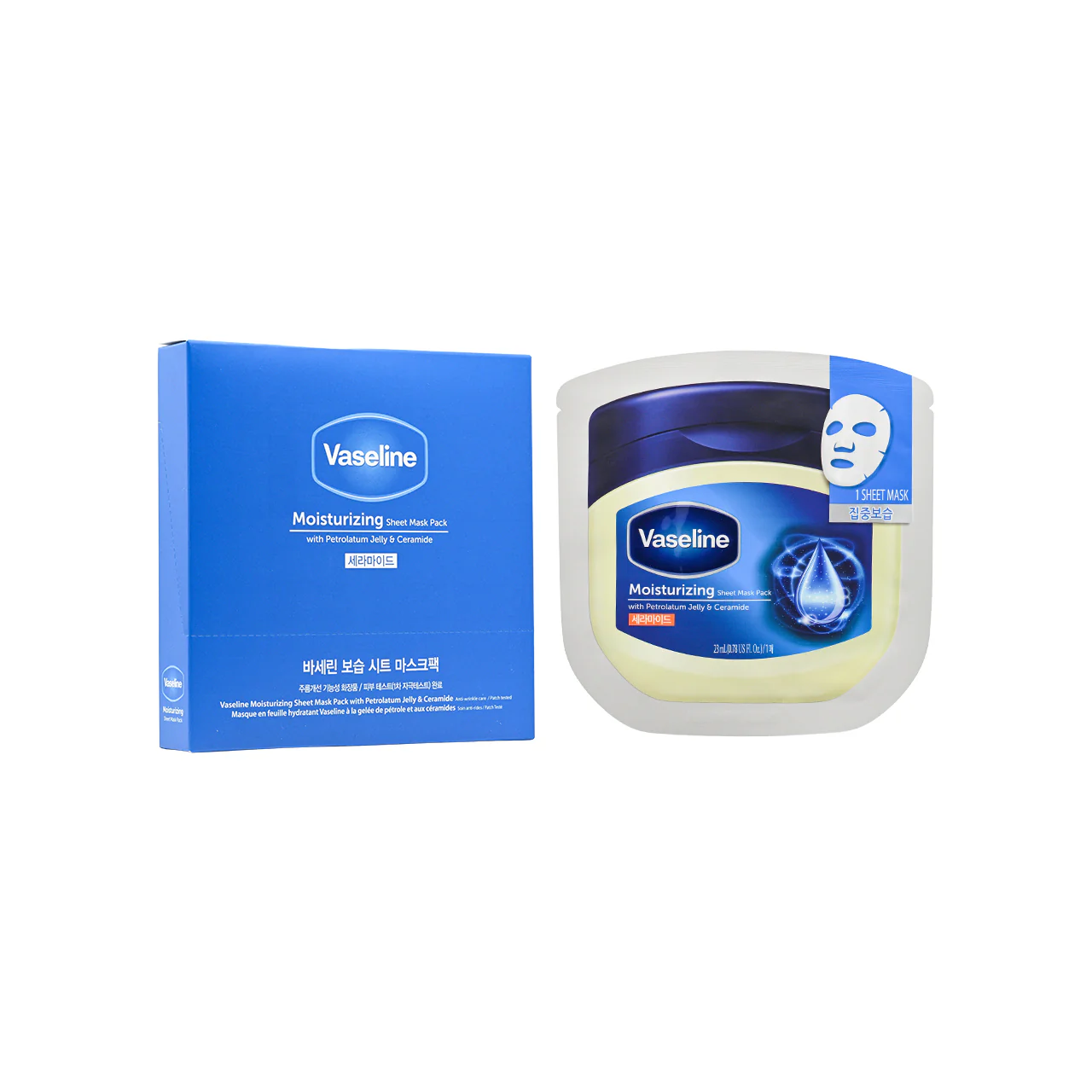 Vaseline Moisturizing Sheet Mask Pack 10pcs