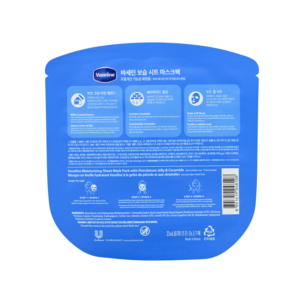 Vaseline Moisturizing Sheet Mask Pack 10pcs - Image 3
