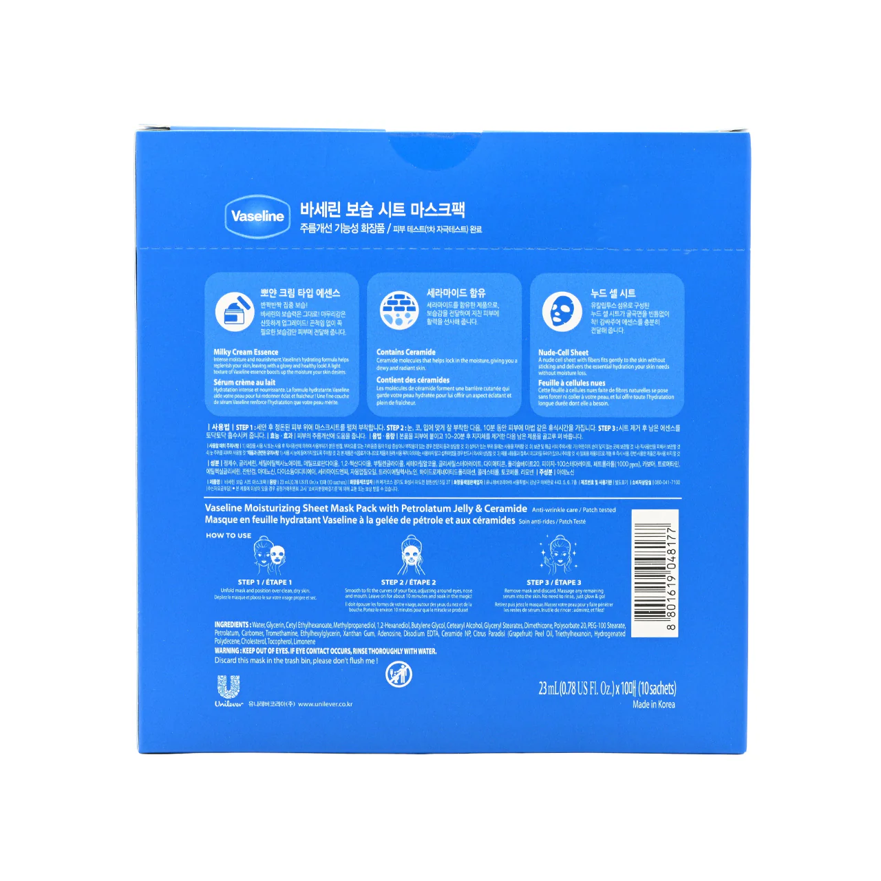 Vaseline Moisturizing Sheet Mask Pack 10pcs - Image 5