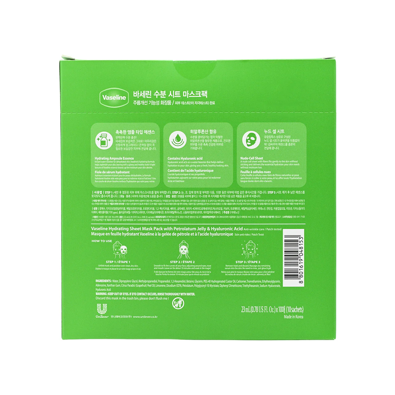 Vaseline Hydrating Sheet Mask Pack 10pcs - Image 5