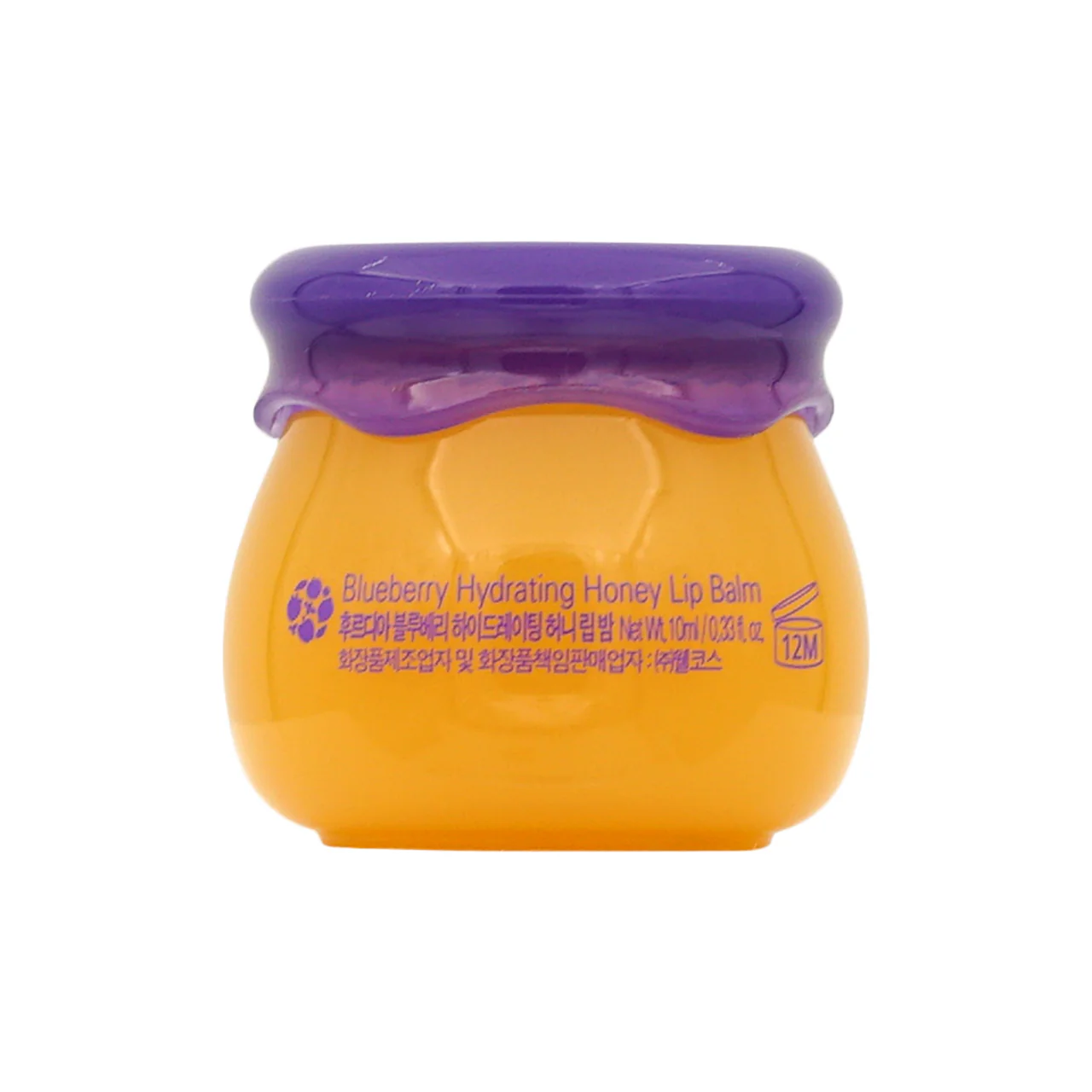Frudia Blueberry Hydrating Honey Lip 10ml - Image 3