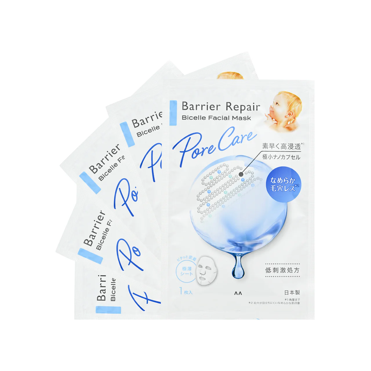 Barrier Repair Bicelle Facial Mask Pore Care 5pcs - Image 4