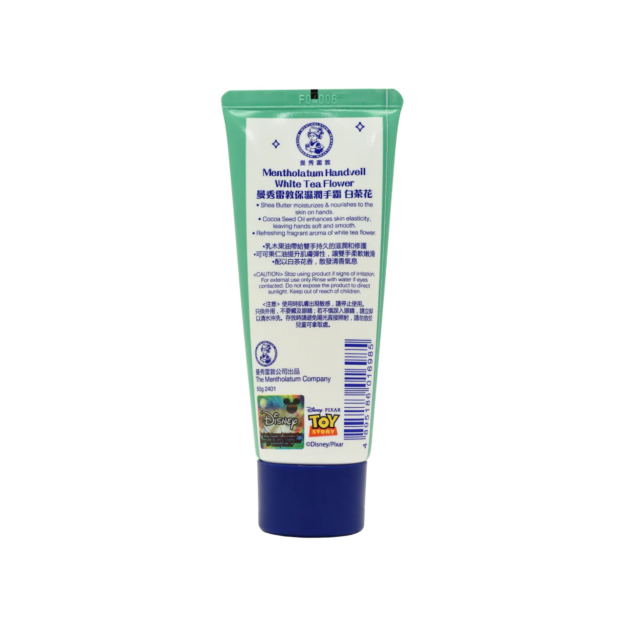 Mentholatum x Toy Story Handveil White Tea Flower Hand Cream 50g - Image 2