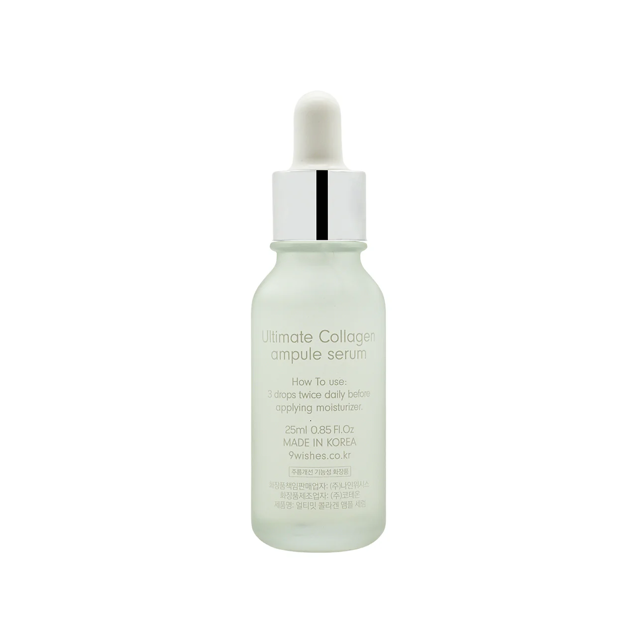 9wishes Collagen Ampule Serum 25ml - Image 3