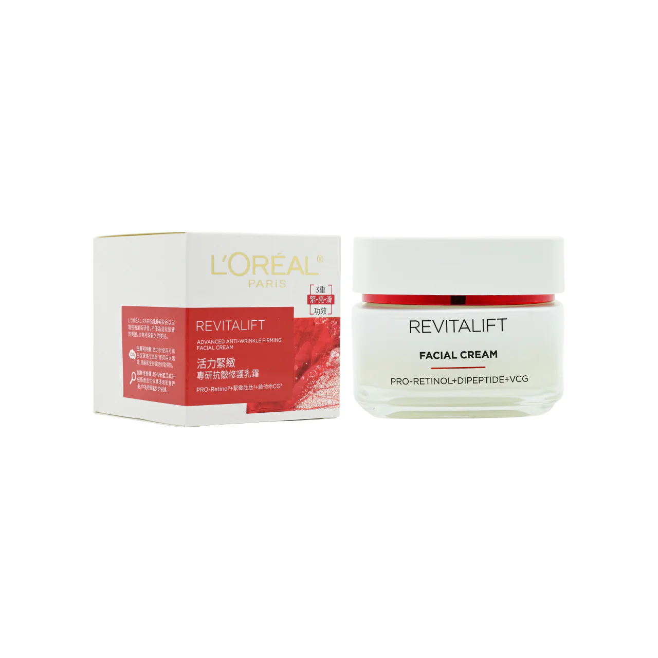 L’Oreal Paris Revitalift Advanced Revitalift Anti-Wrinkle Firming Facial Cream 50ml