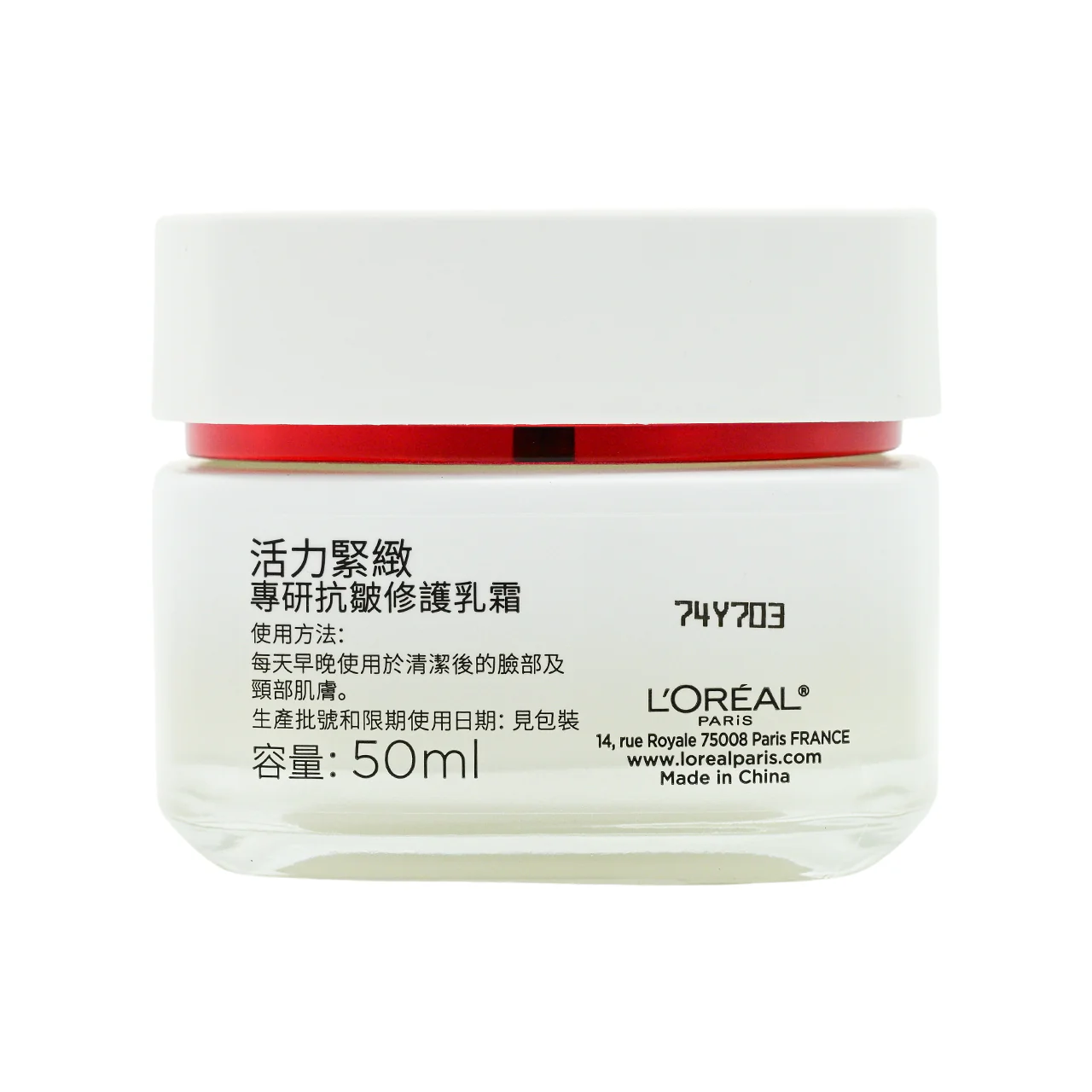L’Oreal Paris Revitalift Advanced Revitalift Anti-Wrinkle Firming Facial Cream 50ml - Image 3