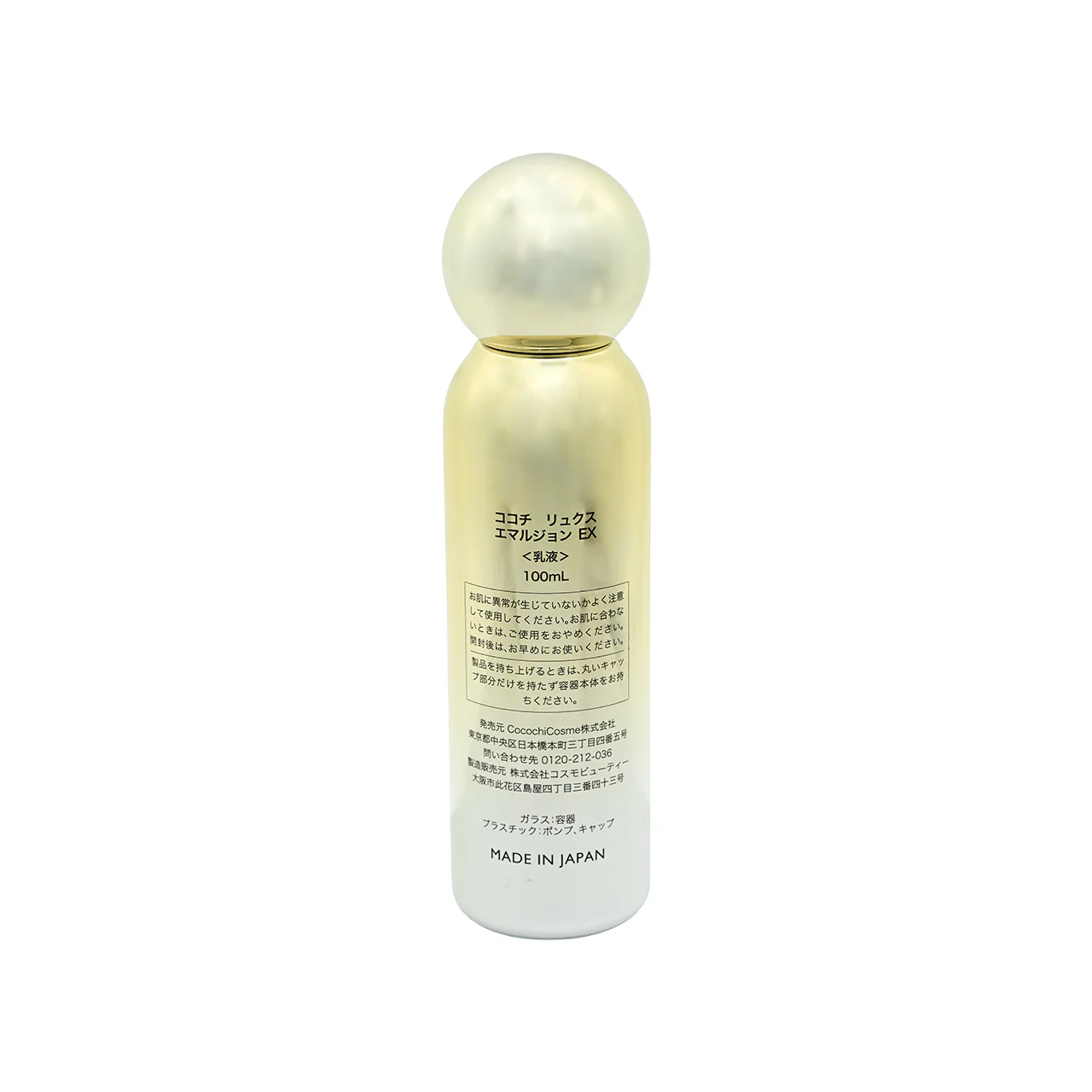 Cocochi Cosme AG Luxe Emulsion 100ml - Image 3