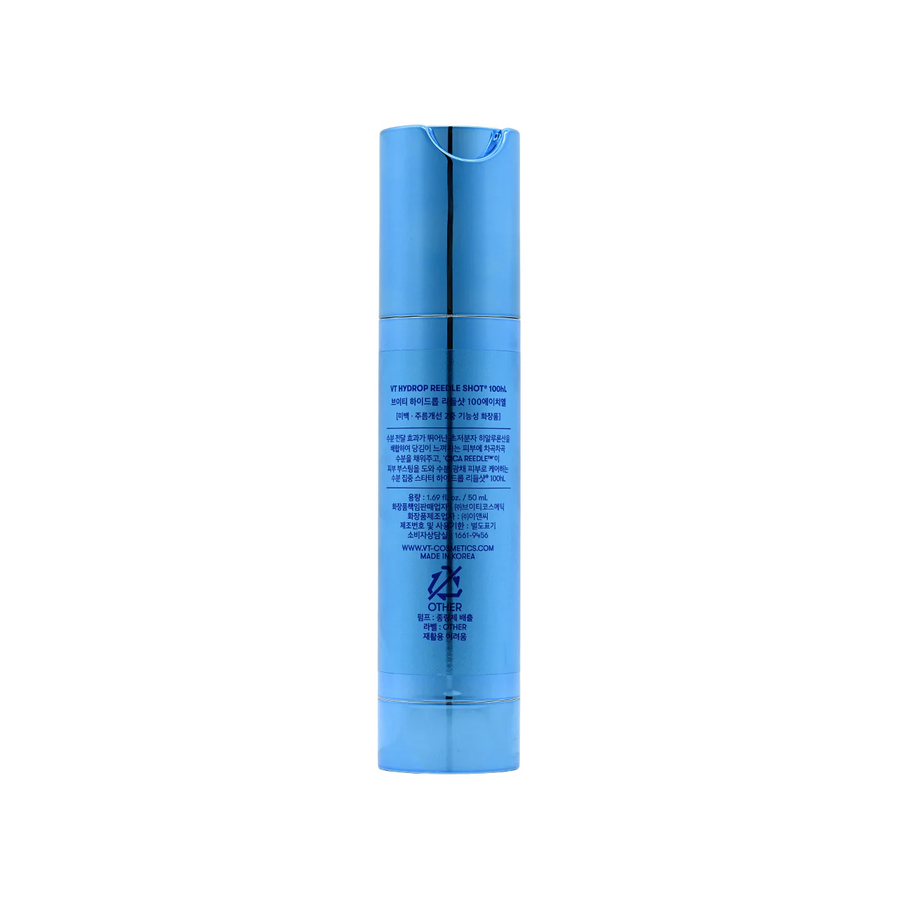 VT 100hL Hydrop Reedle Shot 50ml - Image 4
