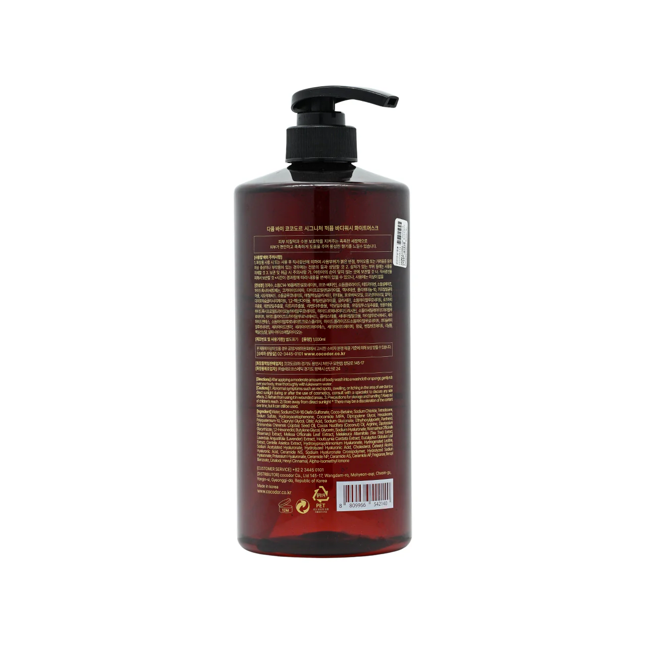 Cocod’or Body Wash - White Musk 1000ml - Image 2