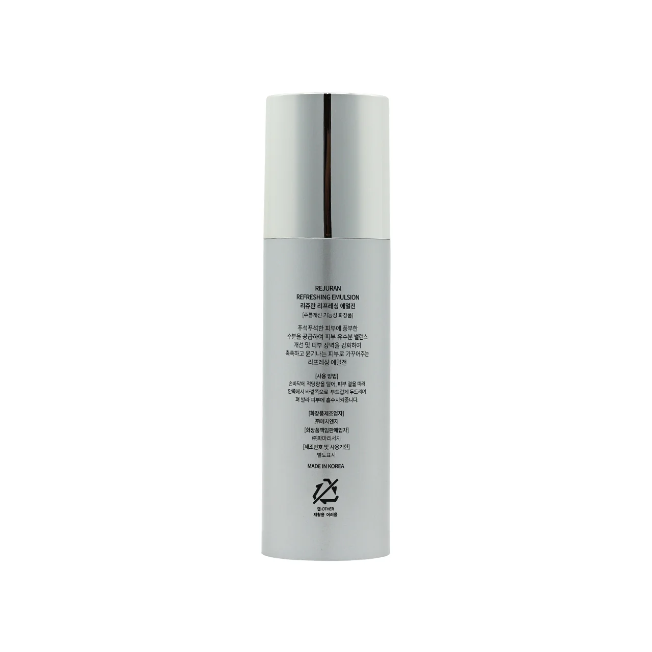 Rejuran Refreshing Emulsion 45ml - Image 3