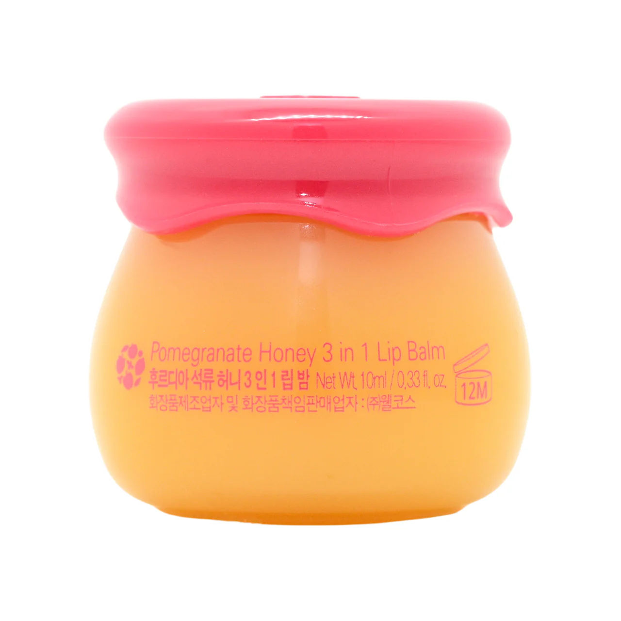 Frudia Pomegranate Honey Lip Balm 10ml - Image 3