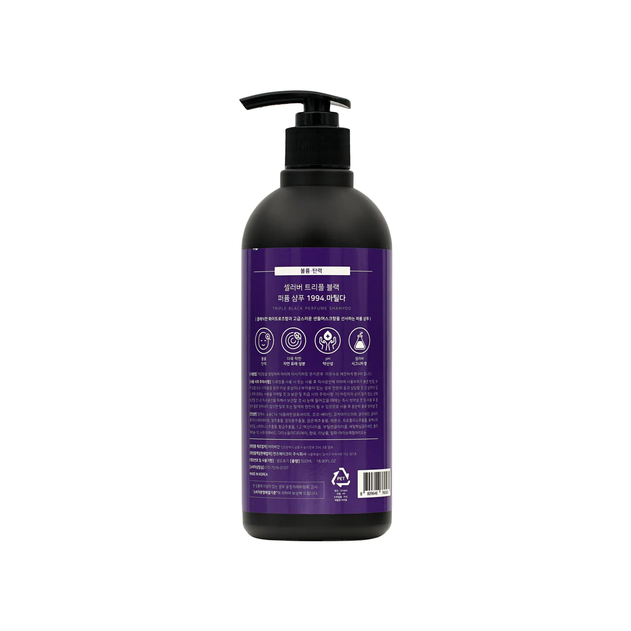 Celluver Triple Black Perfume Shampoo Peony Pink Pepper and Mush 500ml - Image 3