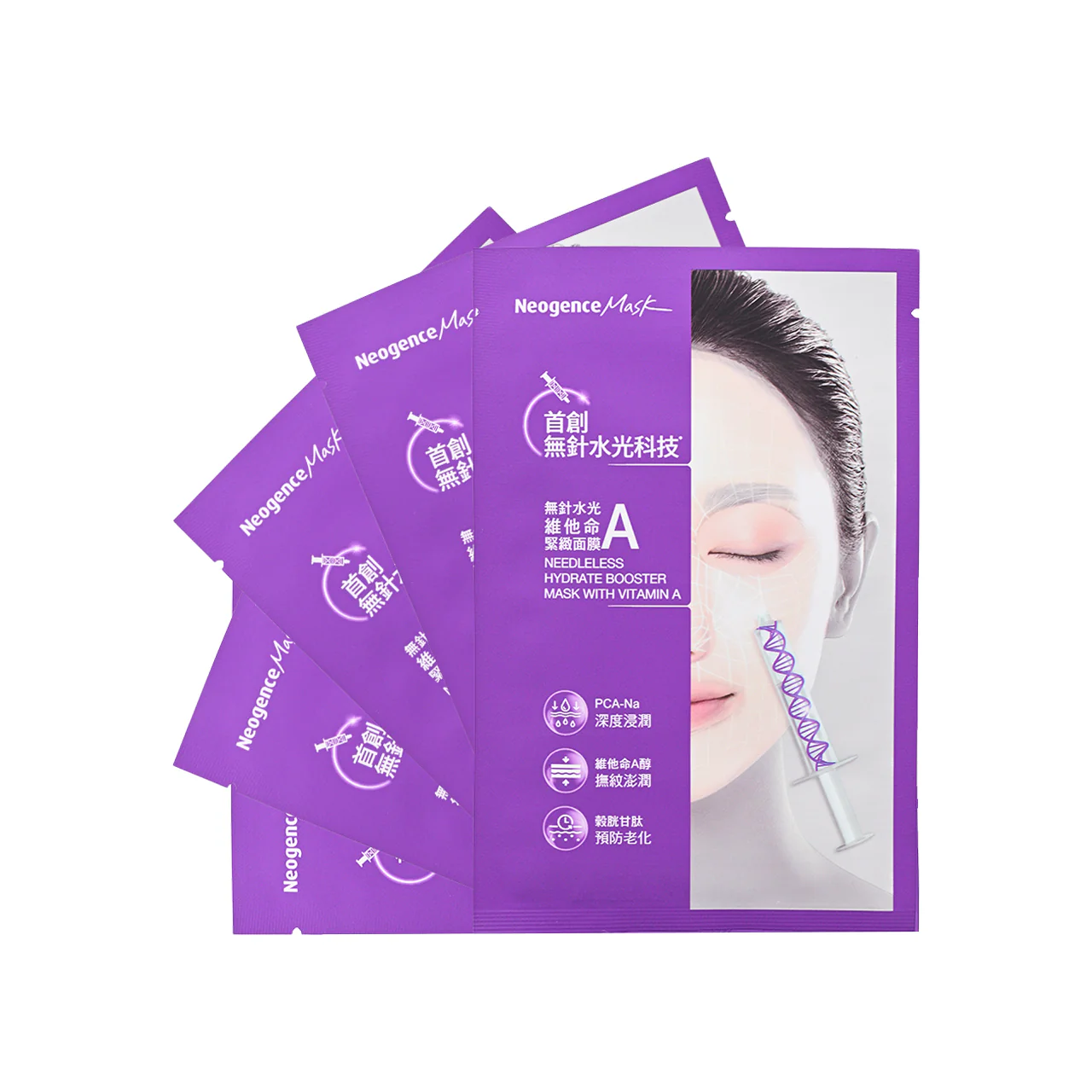 Neogence Needleless Hydrate Booster Mask with Vitamin A 5pcs - Image 5