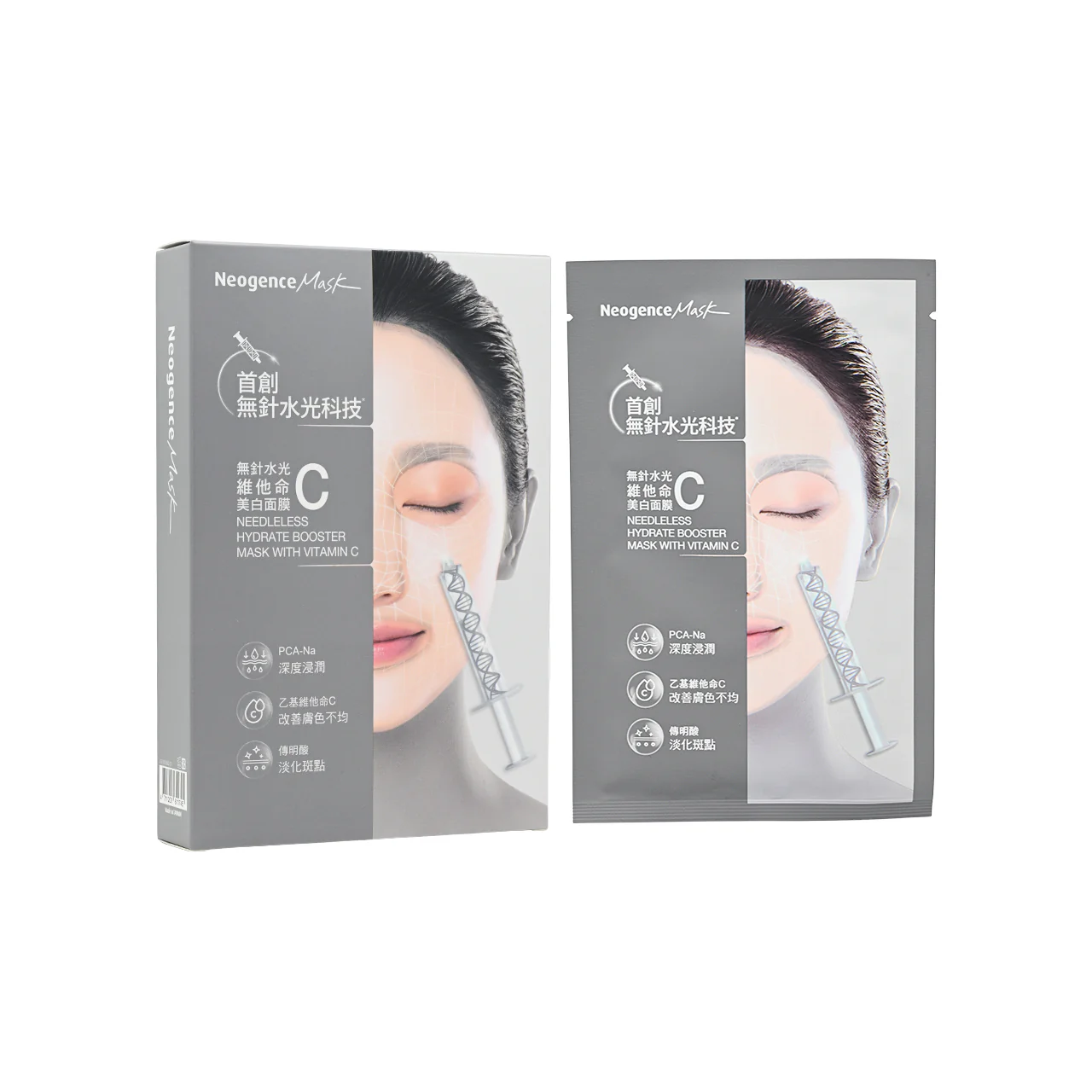 Neogence Needleless Hydrate Booster Mask with Vitamin C 5pcs - Image 2
