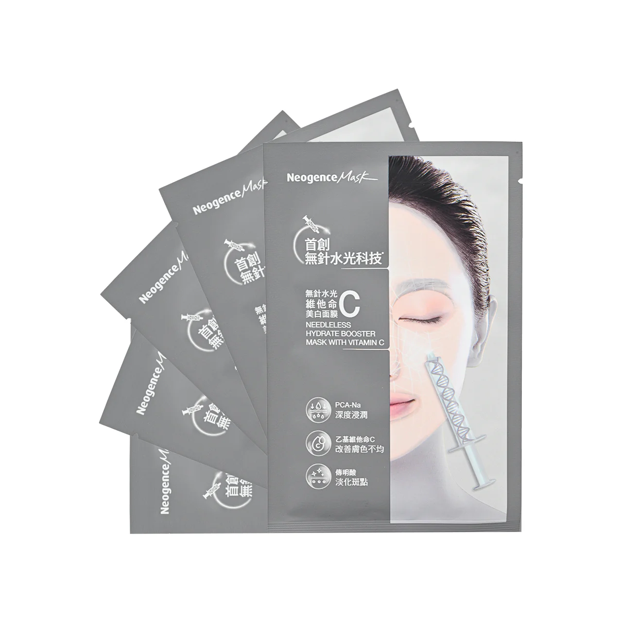 Neogence Needleless Hydrate Booster Mask with Vitamin C 5pcs - Image 5