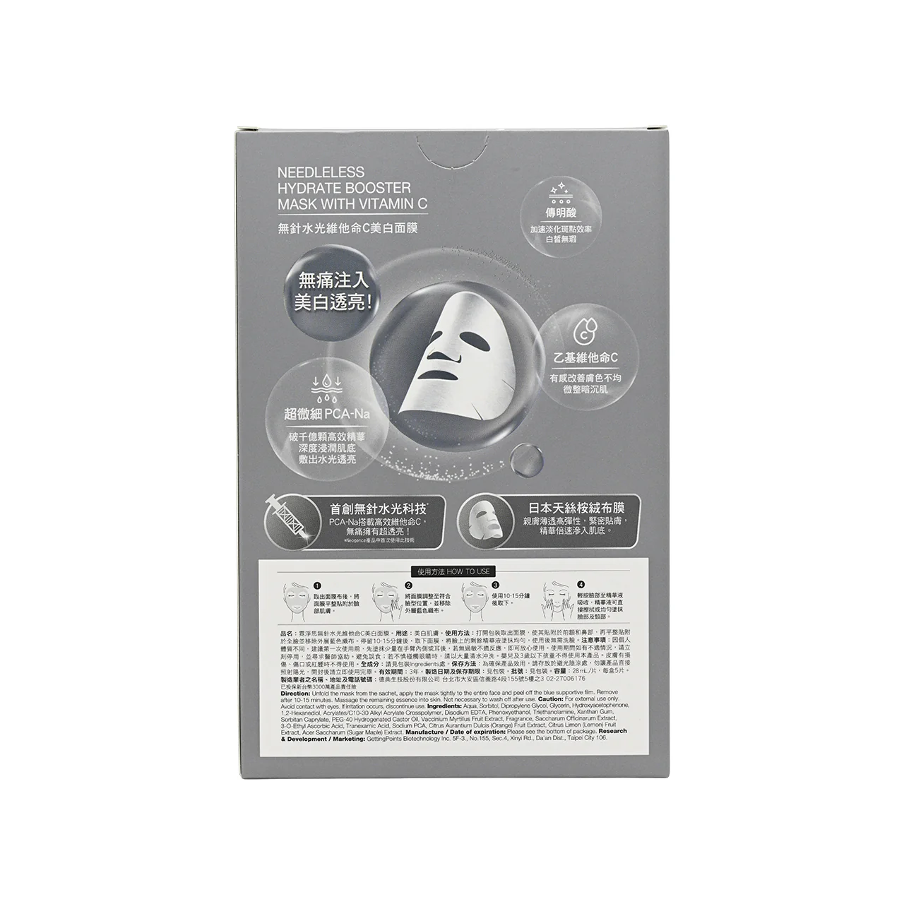 Neogence Needleless Hydrate Booster Mask with Vitamin C 5pcs - Image 6
