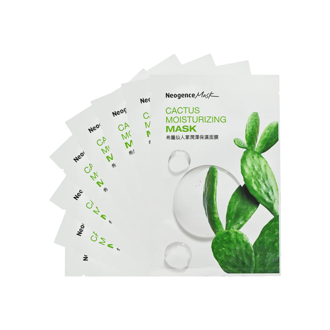 Neogence Cactus Moisturizing Mask 8pcs - Image 4