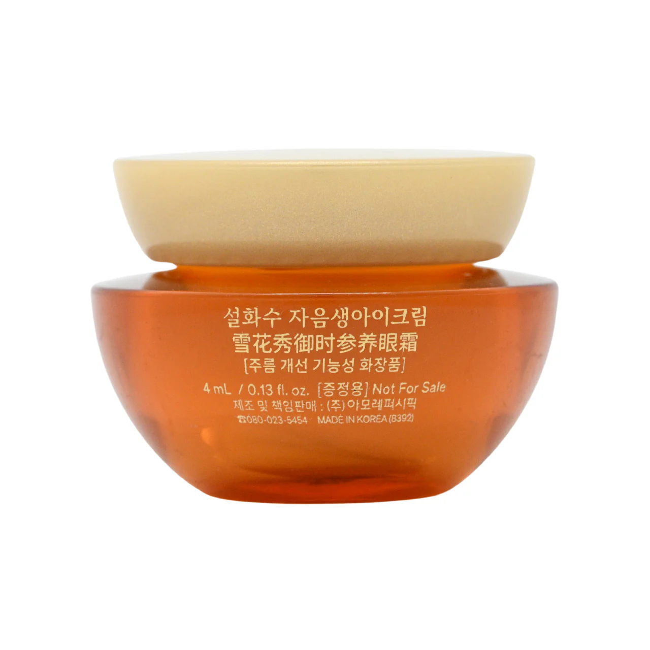 Sulwhasoo Concentrated Ginseng Rejuvenating Eye Cream 4ml - Image 2
