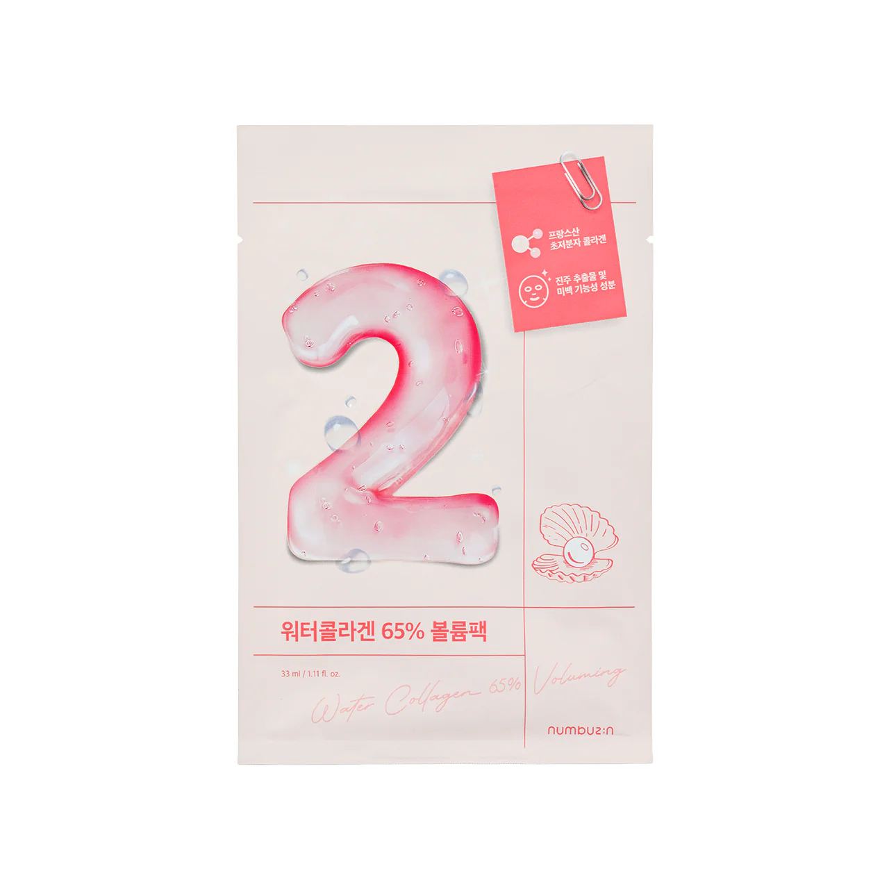 Numbuzin No.2 Water Collagen 65% Voluming Sheet Mask 4pcs - Image 2