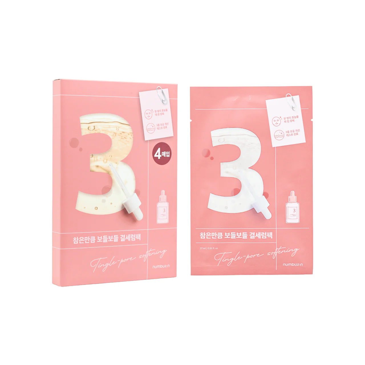 Numbuzin No.3 Tingle Pore Softening Sheet Mask 4pcs