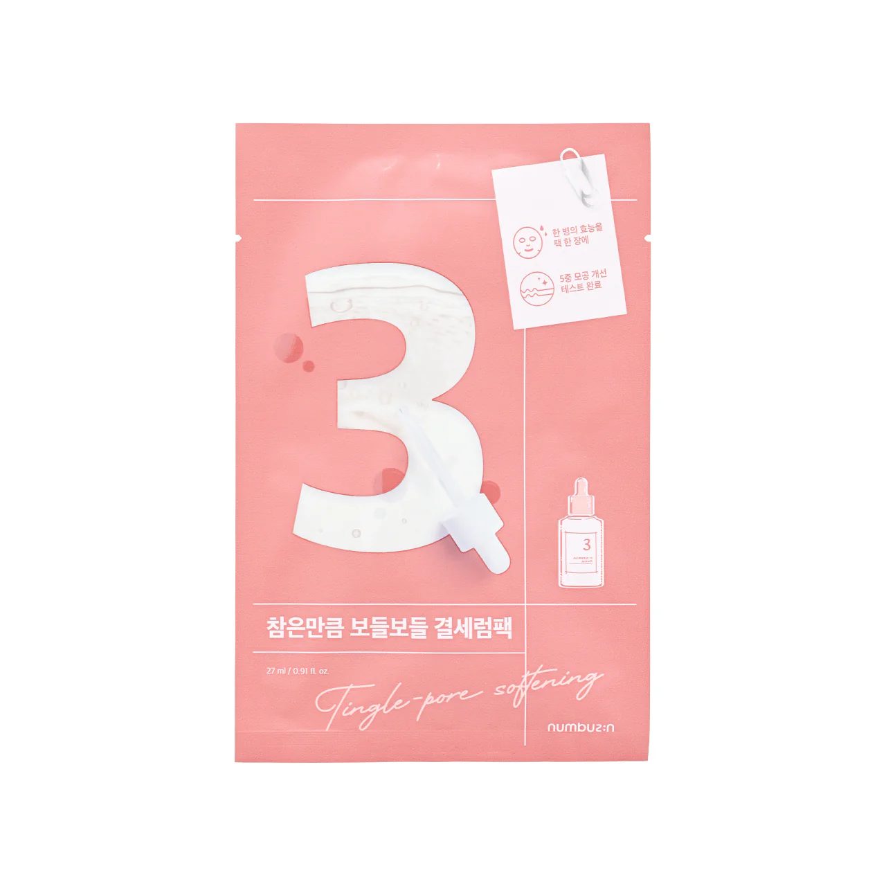 Numbuzin No.3 Tingle Pore Softening Sheet Mask 4pcs - Image 2