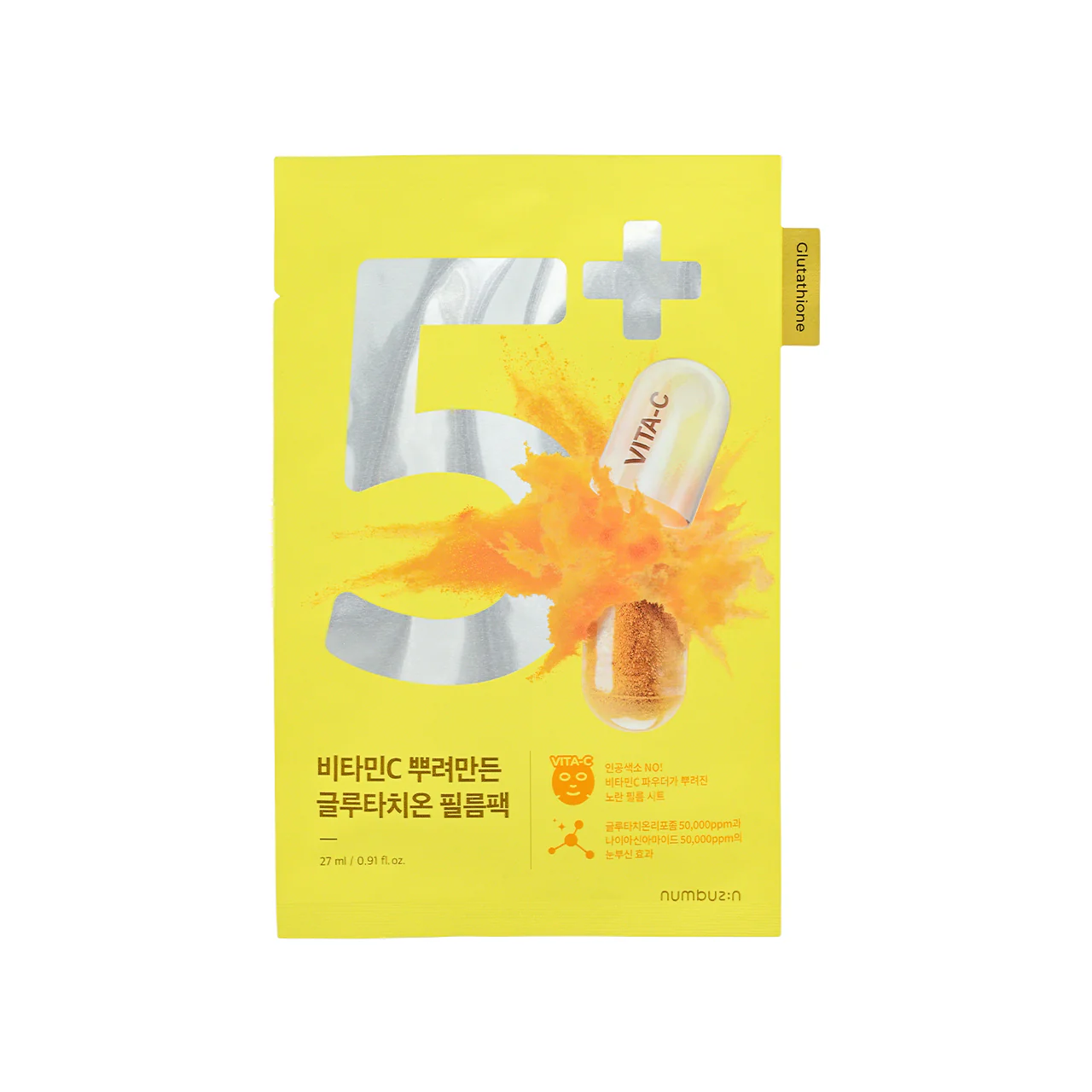 Numbuzin No.5 Vitamin Spotlight Sheet Mask 4pcs - Image 2