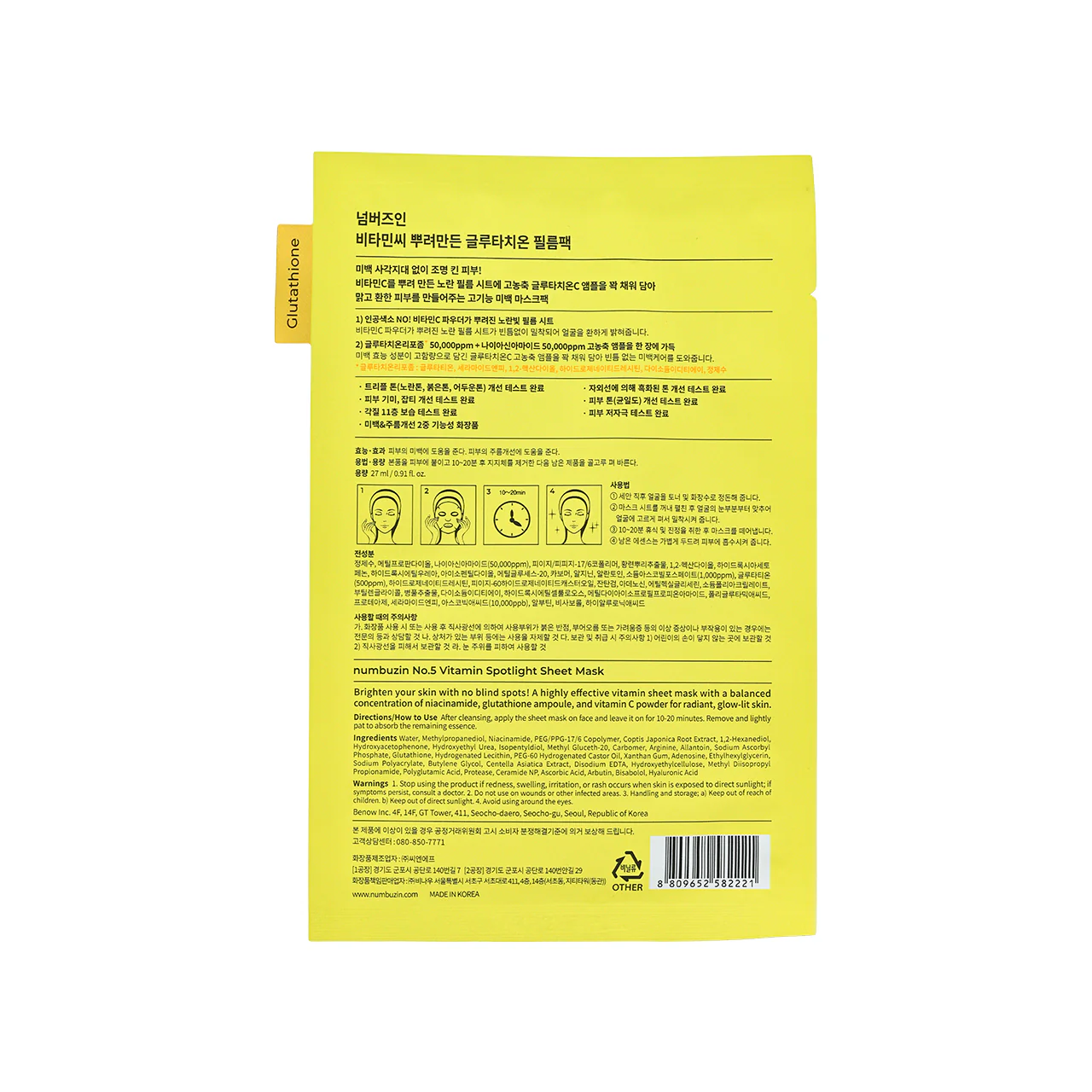 Numbuzin No.5 Vitamin Spotlight Sheet Mask 4pcs - Image 3