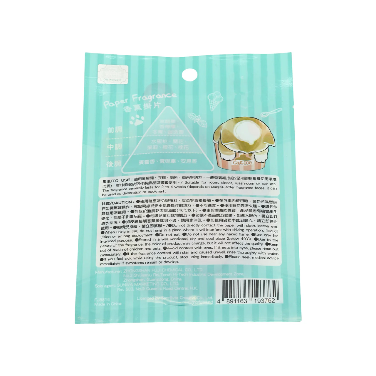 Fuji Mofusand Paper Fragrance - Lime Mint 1pc - Image 4