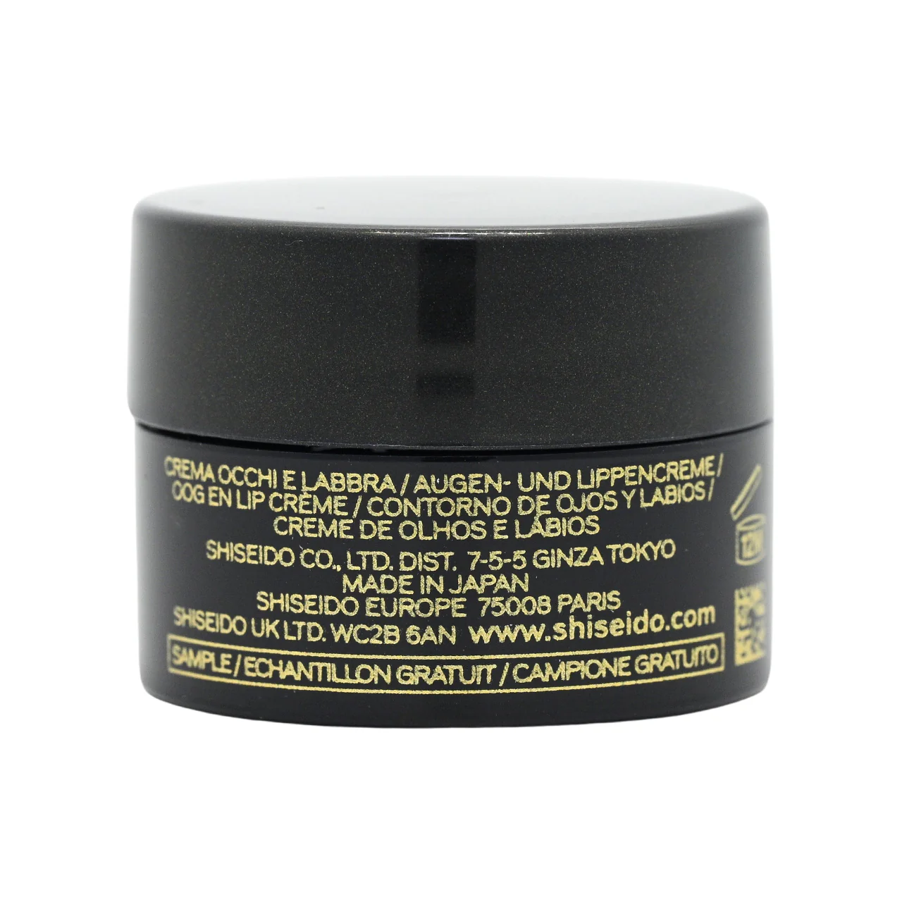 Shiseido Eye and Lip Contour Regenerating Cream 2.5ml - Image 3