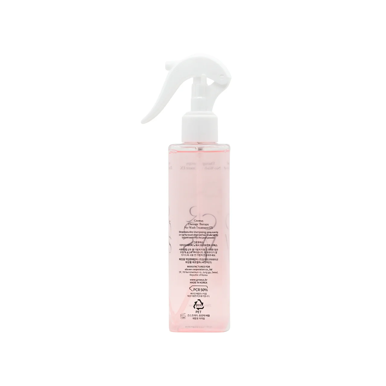 Growus Damage Therapy No wash Treatment 250ml - Image 3