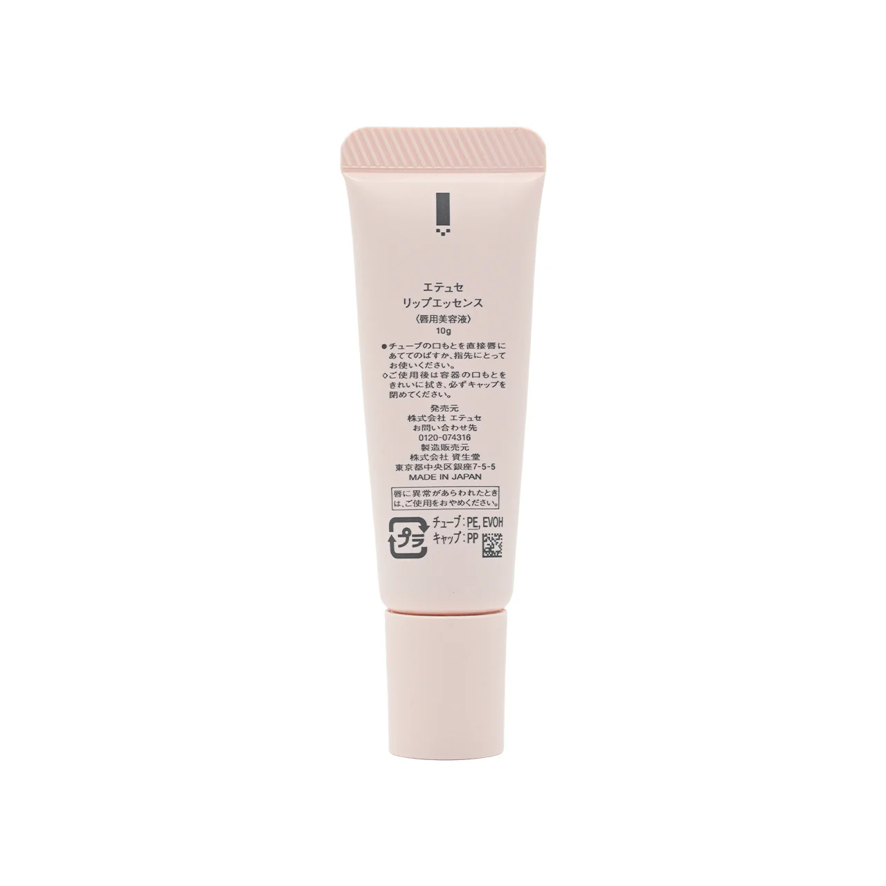 Ettusais SPF18 PA++ Lip Essence 10g - Image 3