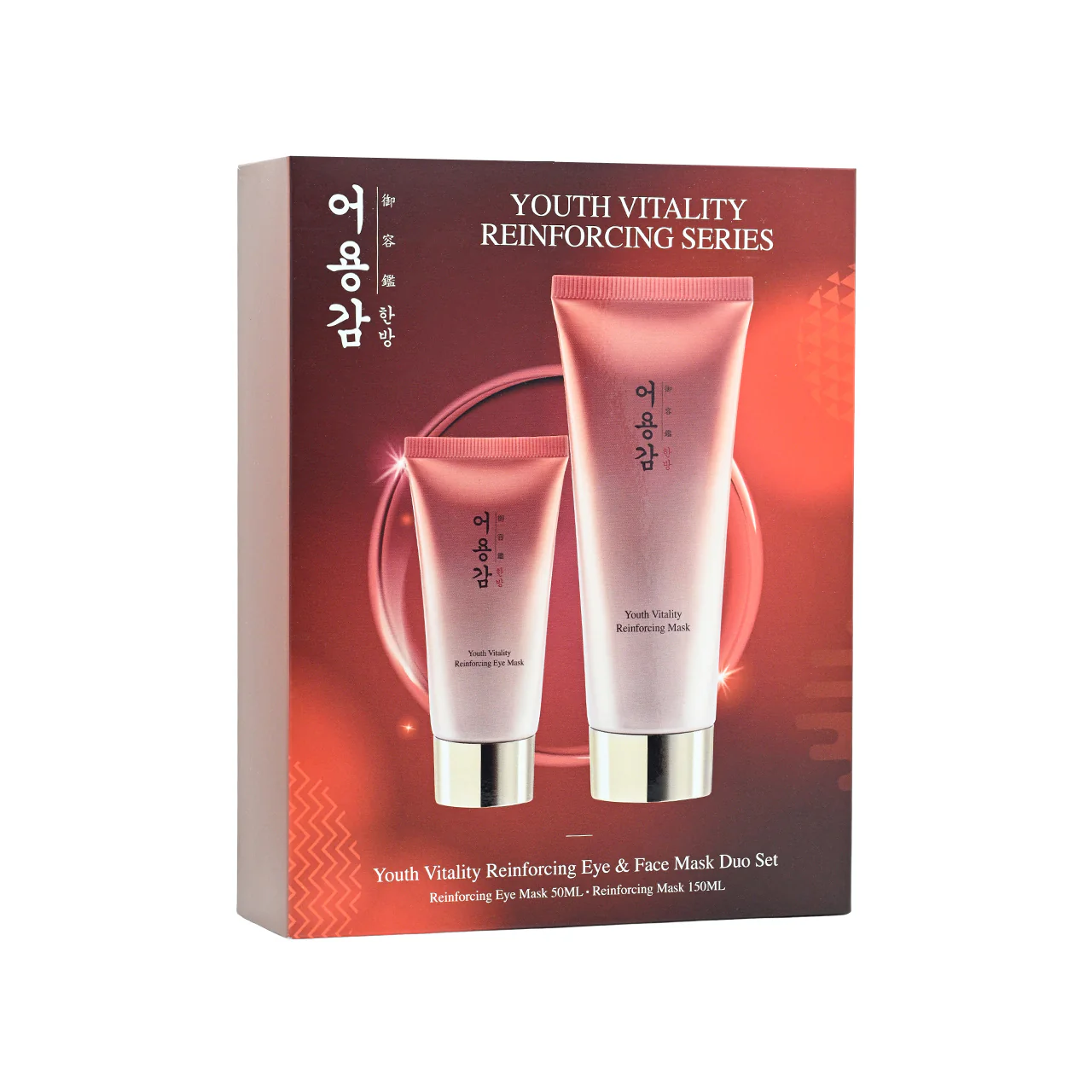 Eoyunggam Youth Vitality Reinforcing Eye and Face Mask Duo Set 2pcs - Image 2
