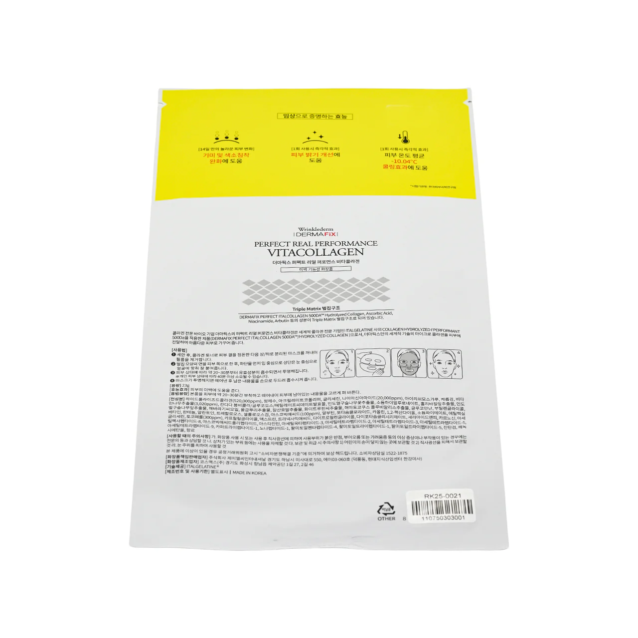 Dermafix Whitening Vita Collagen Mask 1pc - Image 4