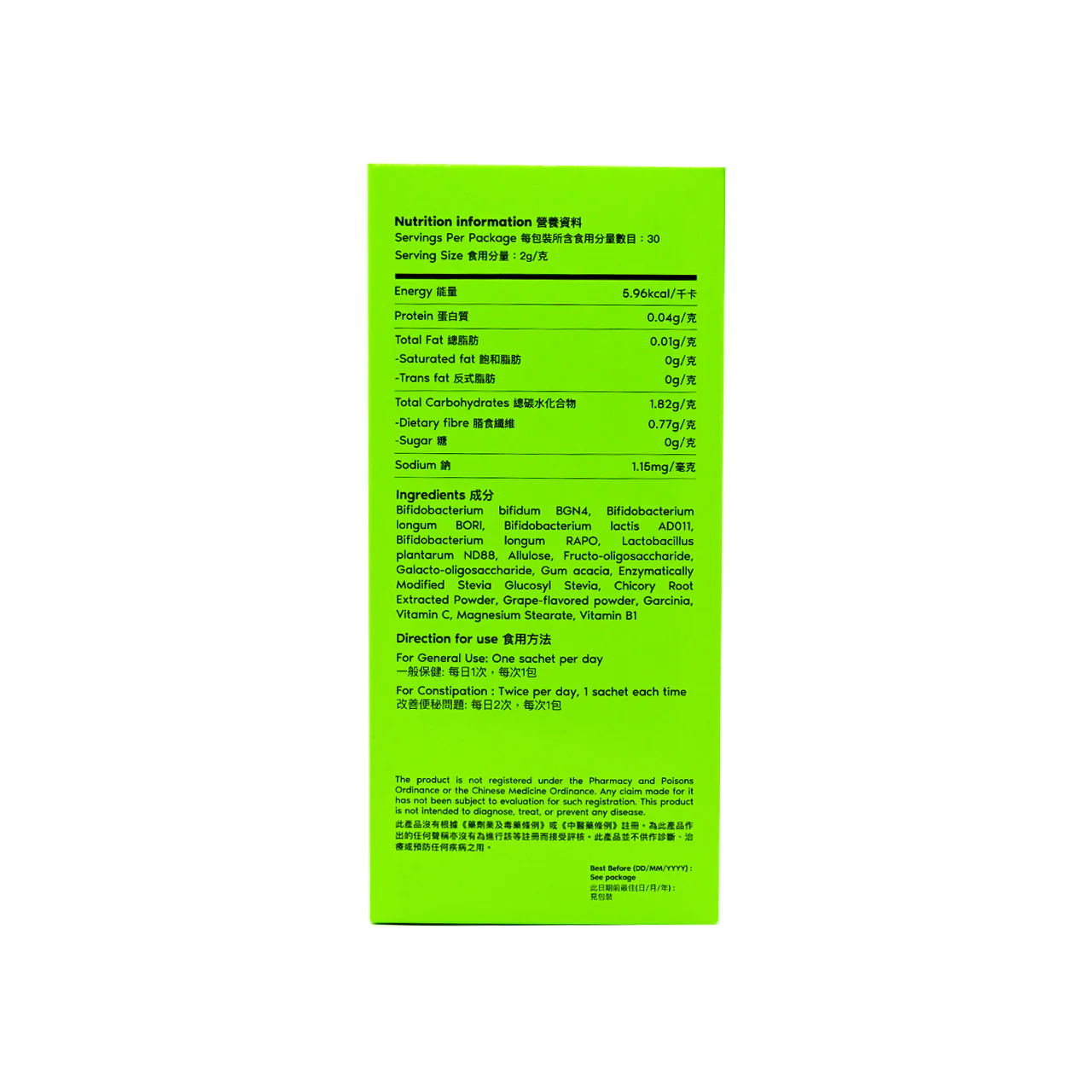 b.balance Detox &aSlim 50 Billion Probiotics 30 sachet - Image 7