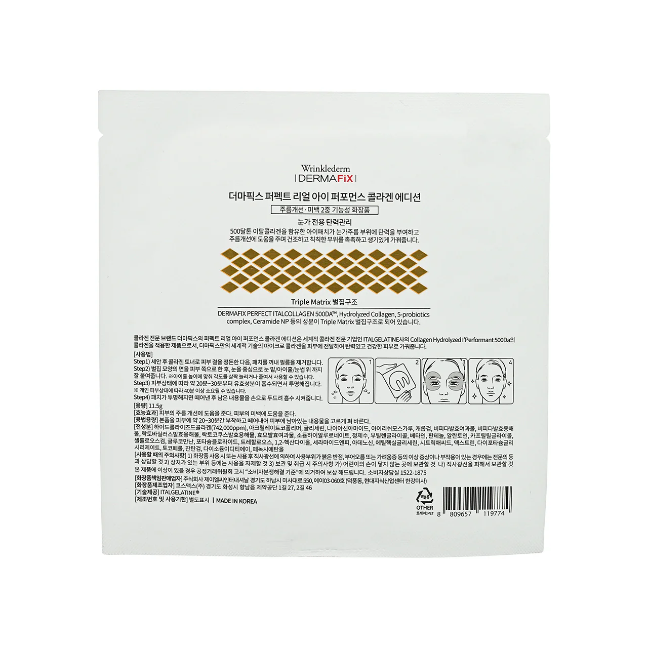Dermafix Real Collagen Eye Mask 1pair - Image 2