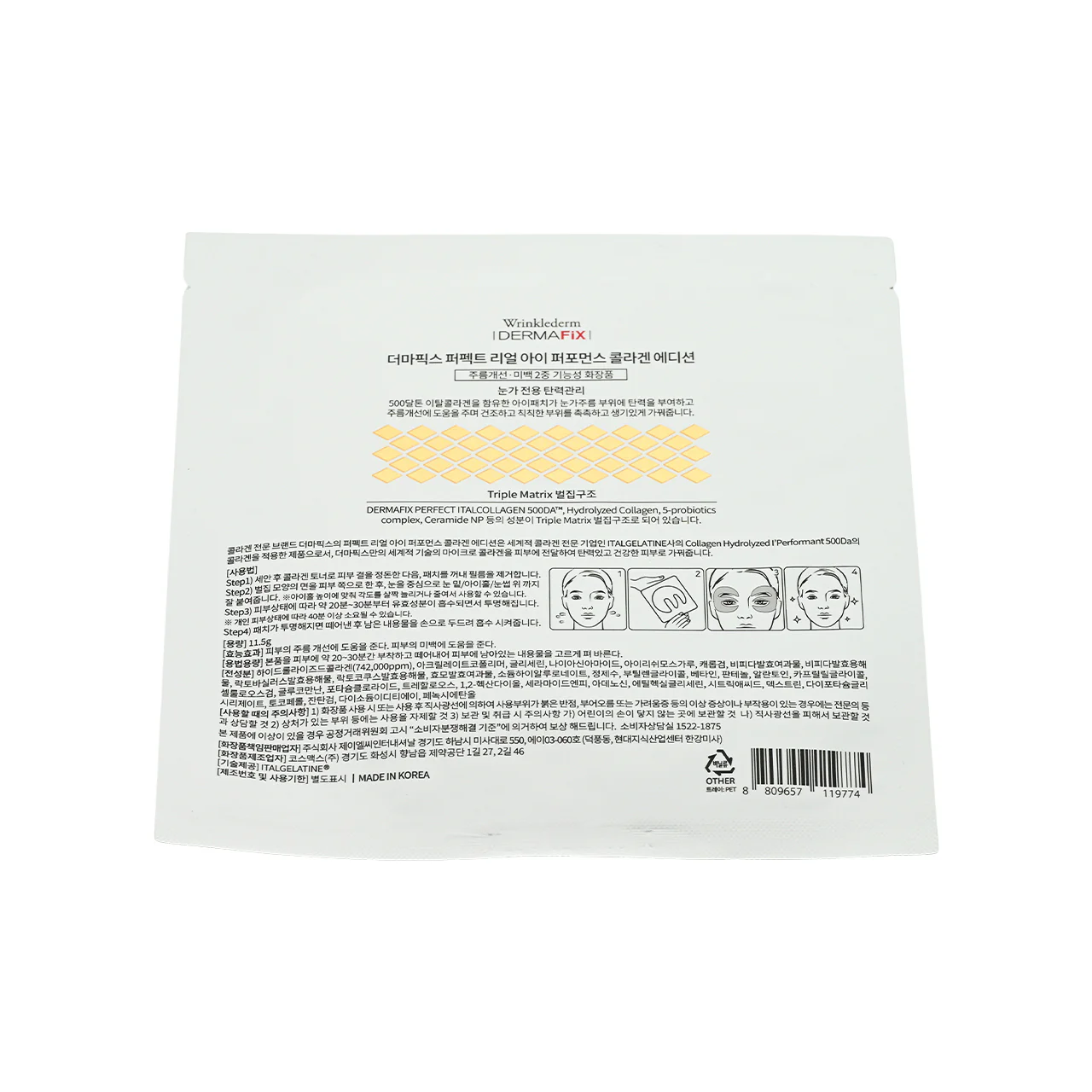 Dermafix Real Collagen Eye Mask 1pair - Image 4